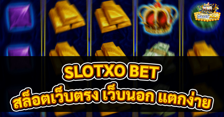 SLOTXO BET